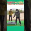 全英女子オープン優勝 桑木志帆プロの凄さの秘密を教えます！！ #ゴルフ #golf #NOBUTA GROUP マスターズGCレディース優勝おめでとうございます！！