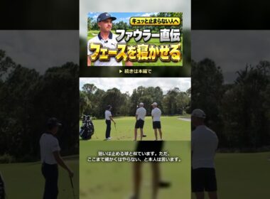 56度と60度、どちらを持つか #Shorts